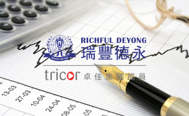 新加坡金融資管牌照的類別