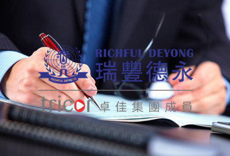 越南對外國投資的優惠政策
