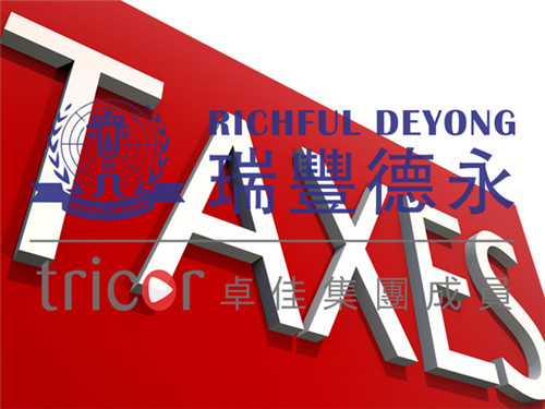 英國VAT申報注意事項(xiàng)