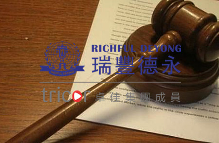 香港公司注銷注意事項