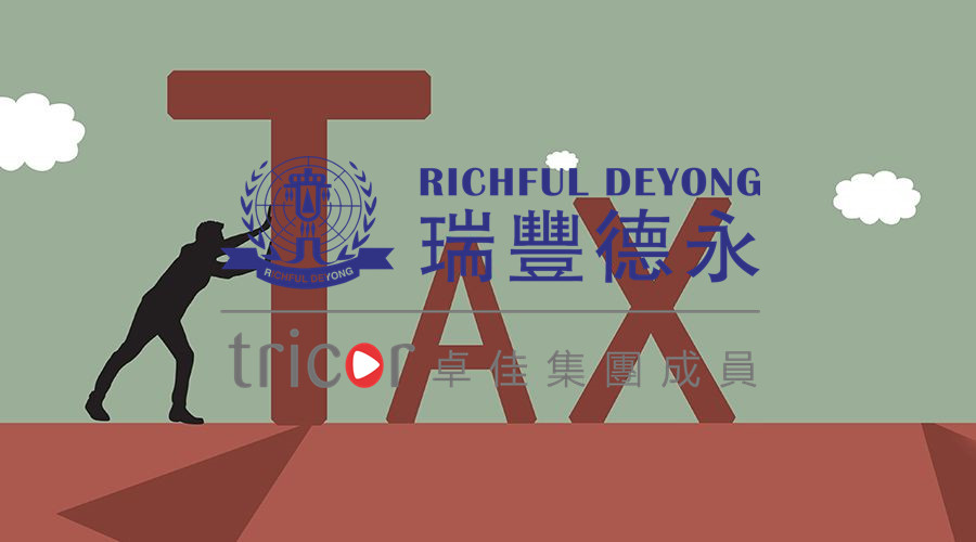 如何判斷在自己該哪里申報個稅