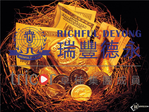 SPAC與IPO比較有什么優勢