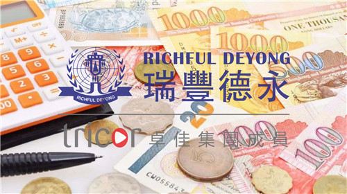 注冊離岸公司