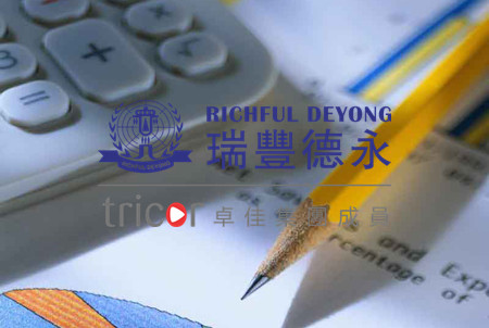 越南投資環境優勢