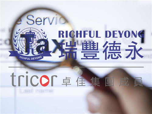 英國VAT能否抵扣