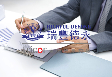 注冊英國VAT需要的資料