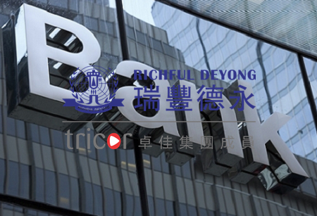 香港的銀行體系仍然穩健