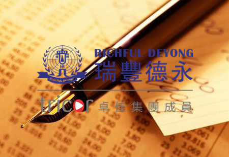 香港公司公證需要的資料