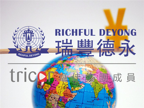 注冊澳洲公司的優勢