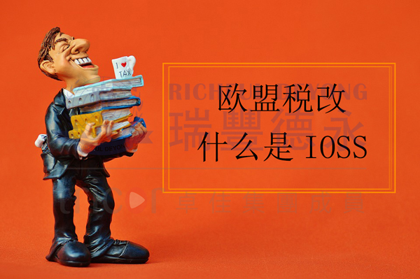 此次稅改主要有三項重大變更
