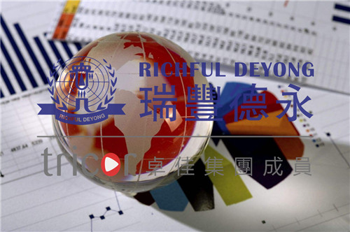 注冊海外公司做跨境電商