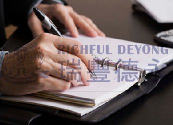 37號文對境外私募及上市的影響